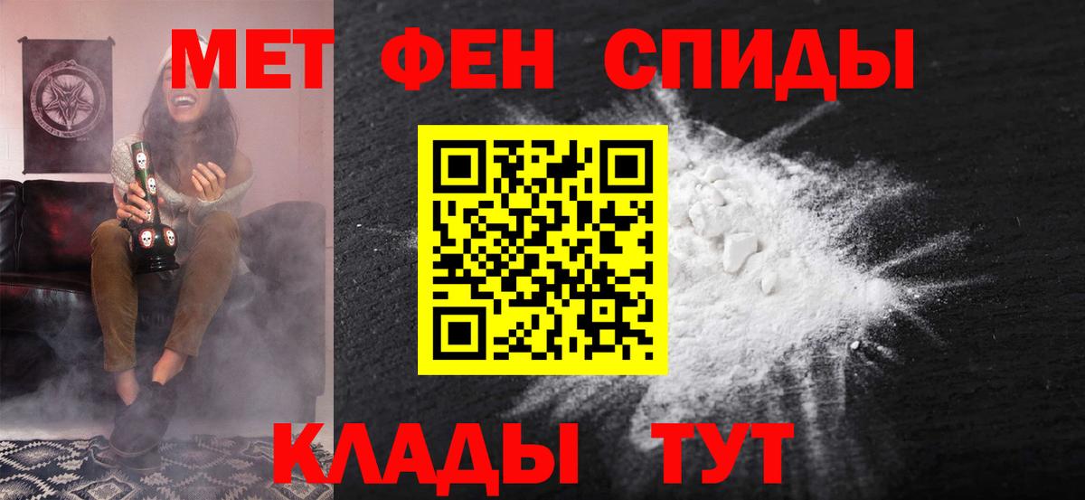 Amphetamine VHQ Хасавюрт