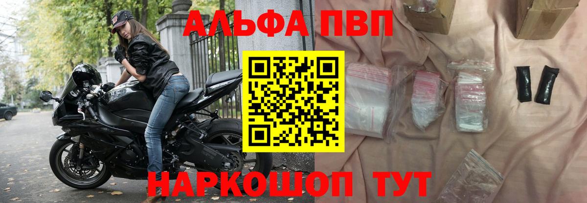 Alpha PVP Crystall  Alfa_PVP крисы CK  Alpha-PVP СК КРИС  Alpha PVP  Вход с VPN  Хасавюрт 