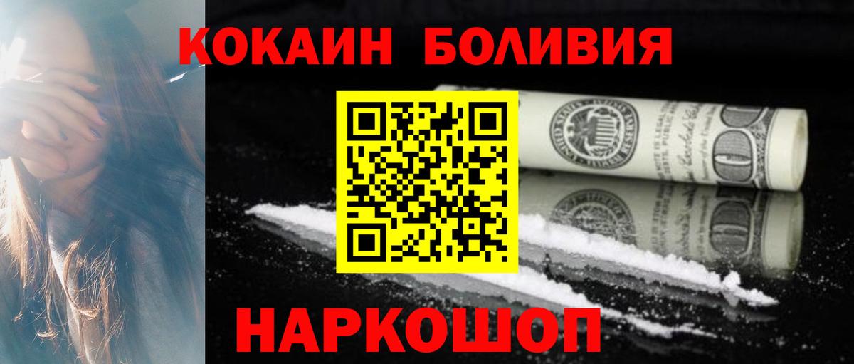 Cocaine 97% Хасавюрт