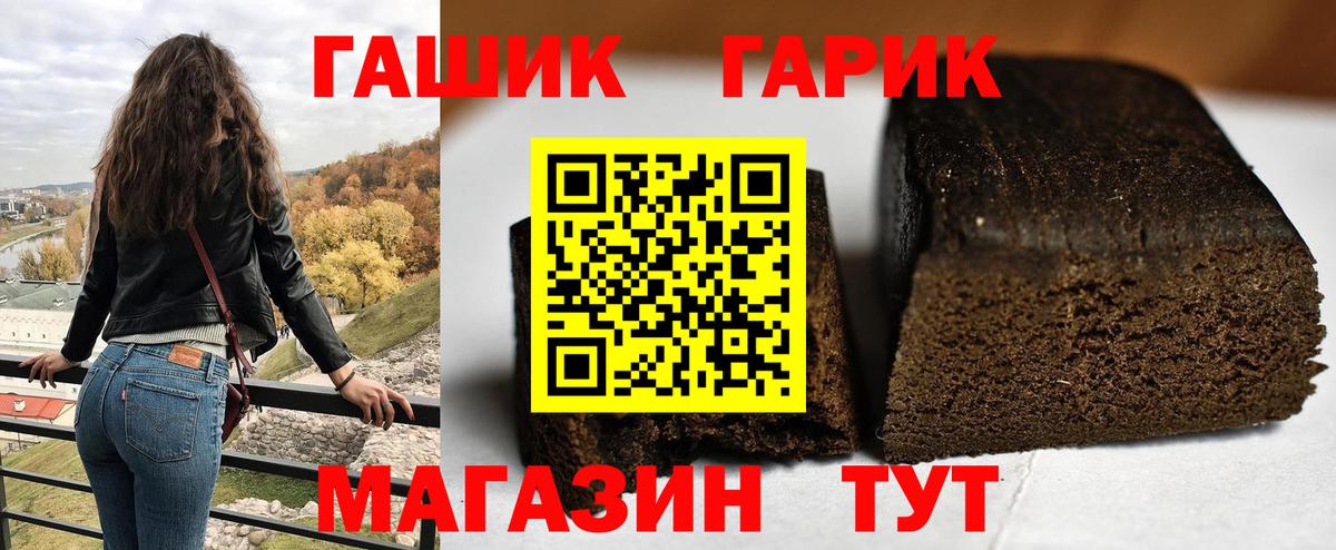 Гашиш убойный  ГАШИШ  Хасавюрт  Вход с VPN  ГАШ AMNESIA HAZE 