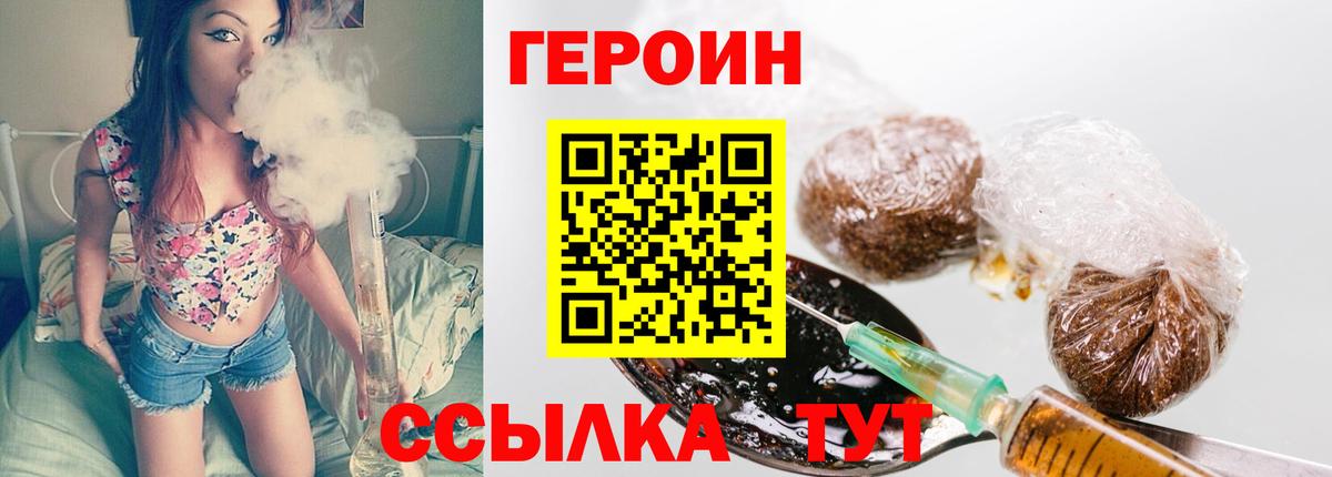 Героин Афган Хасавюрт