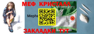 а пвп мука Ликино-Дулёво