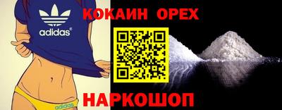 ПСИЛОЦИБИНОВЫЕ ГРИБЫ Лесосибирск