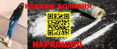 кокаин премиум Ливны
