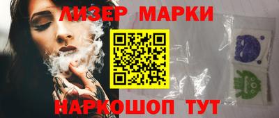 ПСИЛОЦИБИНОВЫЕ ГРИБЫ Лесосибирск