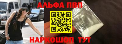 а пвп мука Ликино-Дулёво