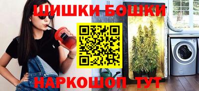 ПСИЛОЦИБИНОВЫЕ ГРИБЫ Лесосибирск
