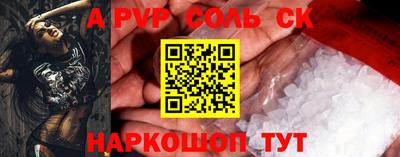 ПСИЛОЦИБИНОВЫЕ ГРИБЫ Лесосибирск