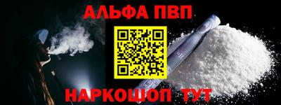 кокаин премиум Ливны