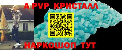 кокаин премиум Ливны