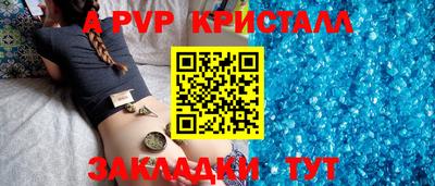 кокаин премиум Ливны