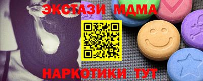 ПСИЛОЦИБИНОВЫЕ ГРИБЫ Лесосибирск