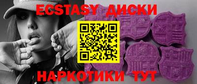 ПСИЛОЦИБИНОВЫЕ ГРИБЫ Лесосибирск