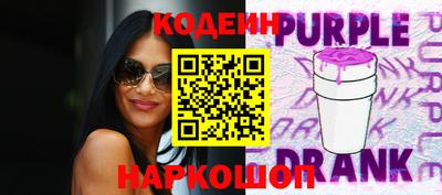 ПСИЛОЦИБИНОВЫЕ ГРИБЫ Лесосибирск