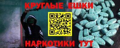 кокаин премиум Ливны