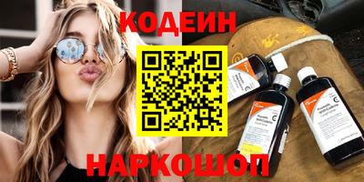 ПСИЛОЦИБИНОВЫЕ ГРИБЫ Лесосибирск