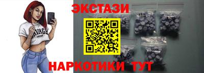 ПСИЛОЦИБИНОВЫЕ ГРИБЫ Лесосибирск