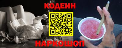 кокаин премиум Ливны