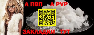 кокаин премиум Ливны