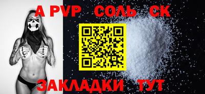 ПСИЛОЦИБИНОВЫЕ ГРИБЫ Лесосибирск