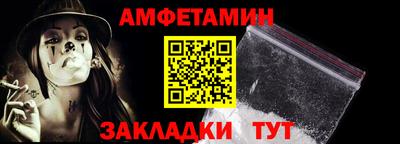 ПСИЛОЦИБИНОВЫЕ ГРИБЫ Лесосибирск