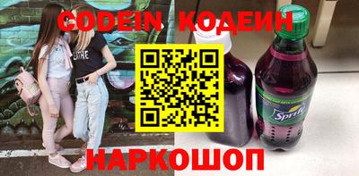 ПСИЛОЦИБИНОВЫЕ ГРИБЫ Лесосибирск