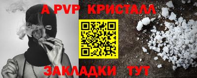 кокаин премиум Ливны