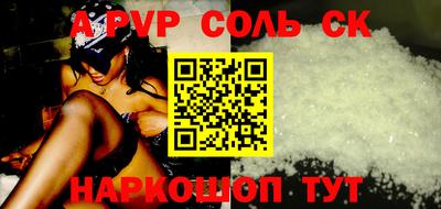 ПСИЛОЦИБИНОВЫЕ ГРИБЫ Лесосибирск