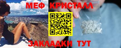 а пвп мука Ликино-Дулёво
