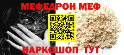 кокаин премиум Ливны
