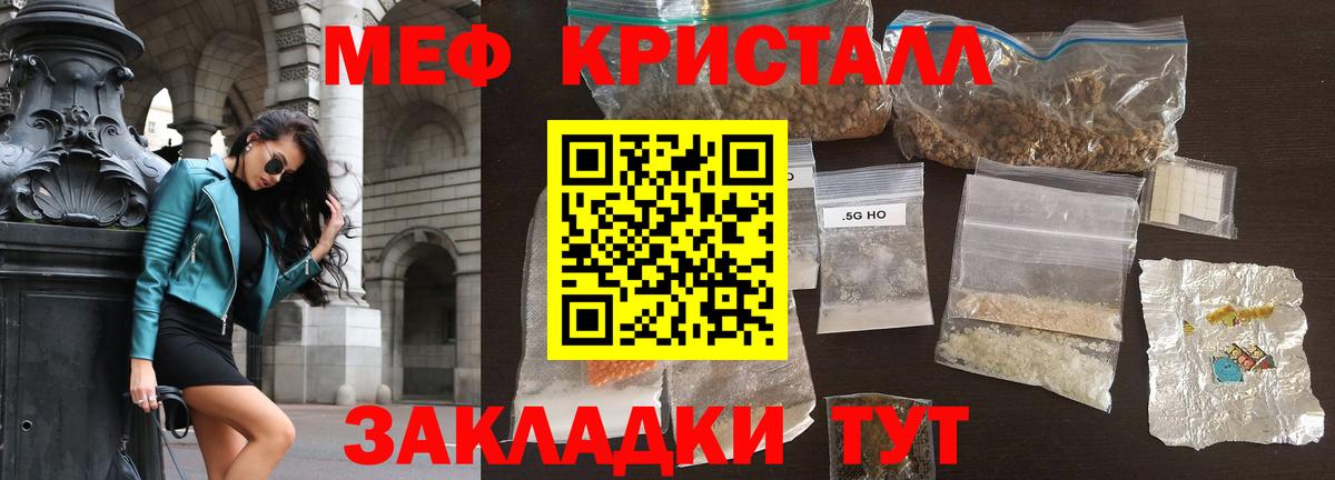 Хасавюрт  Мефедрон  Вход с VPN  Меф  Мефедрон 4 MMC  МЕФ mephedrone 