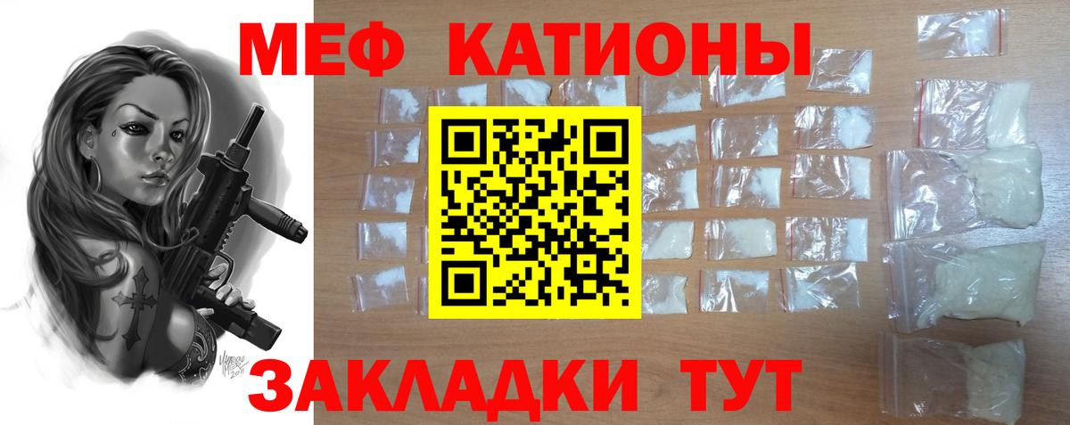 ГАШИШ  Вход с VPN  COCAIN  Хасавюрт  Конопля  МЕФ кристаллы 