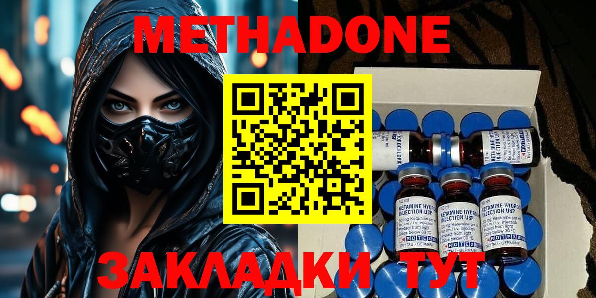  COCAIN Хасавюрт