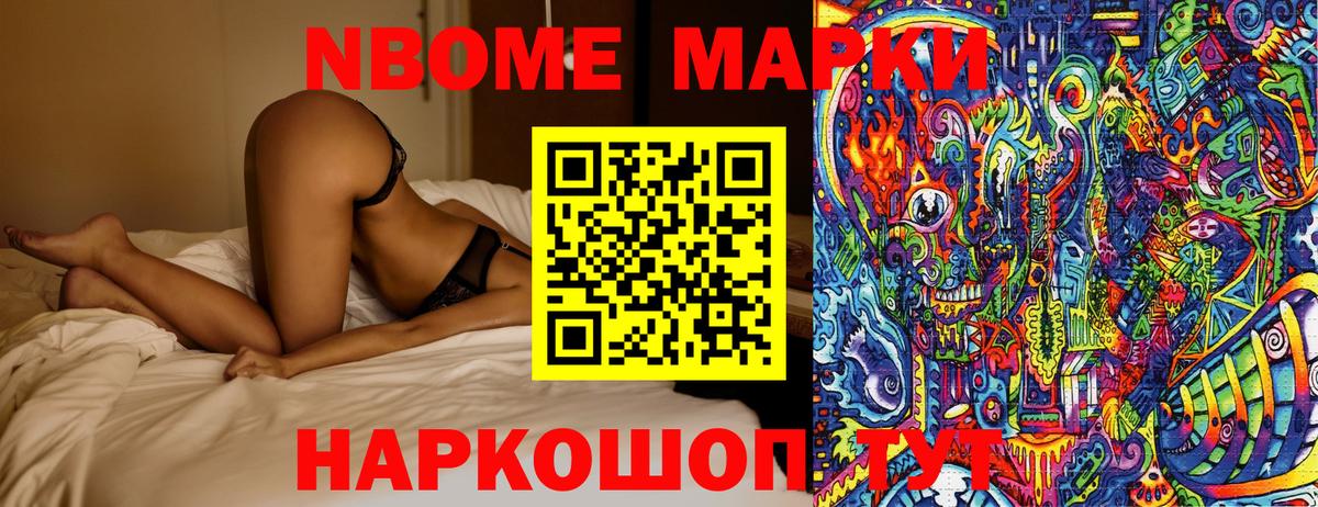 Наркотические марки 1,5мг  Вход с VPN  Наркотические марки 1,5мг  Хасавюрт 