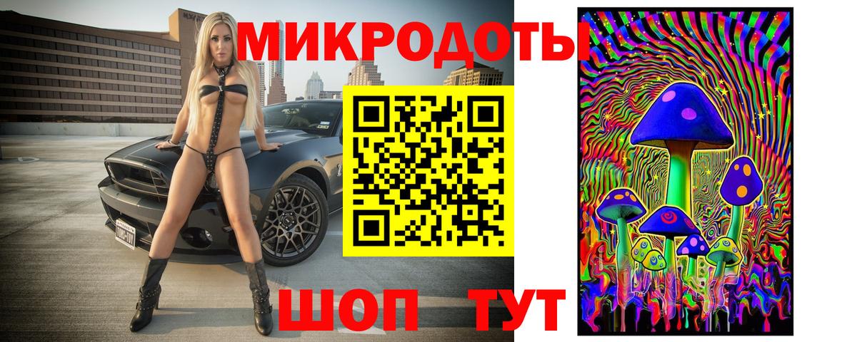 Псилоцибиновые грибы MAGIC MUSHROOMS Хасавюрт