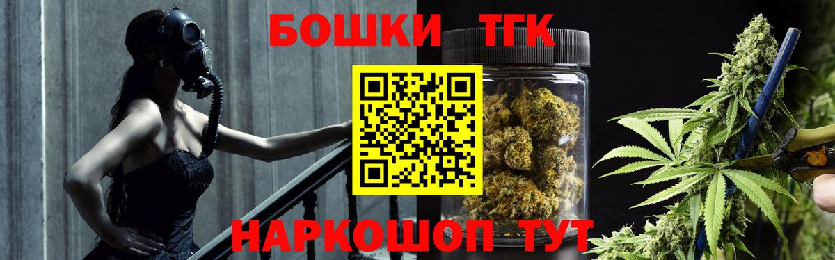 Бошки Шишки марихуана  Бошки Шишки SATIVA & INDICA  Вход с VPN  МАРИХУАНА Ganja  Бошки Шишки THC 21%  Хасавюрт 