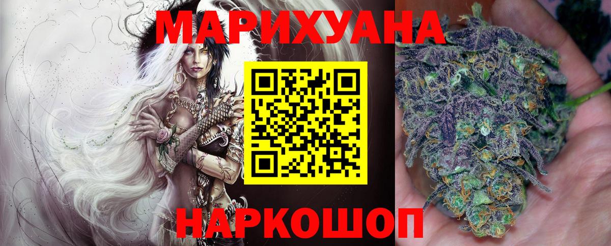 Канабис THC 21% Хасавюрт